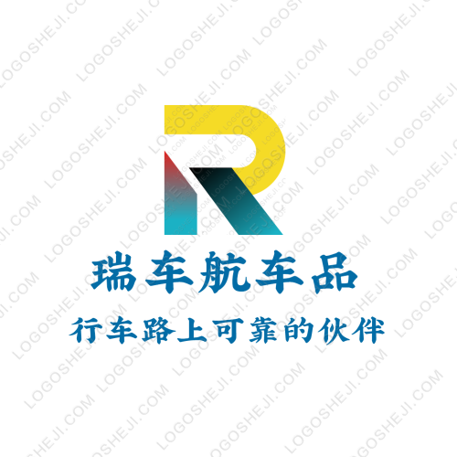 A Trendy Sellerlogo設計