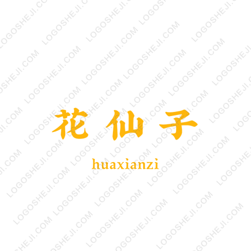 荷包蛋雙拼飯logo設(shè)計