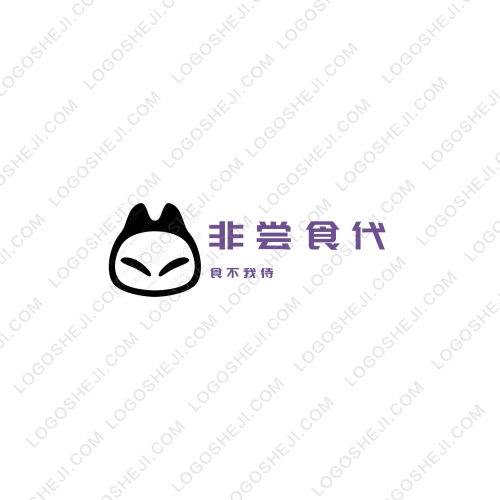 小黑購物TOPlogo設計