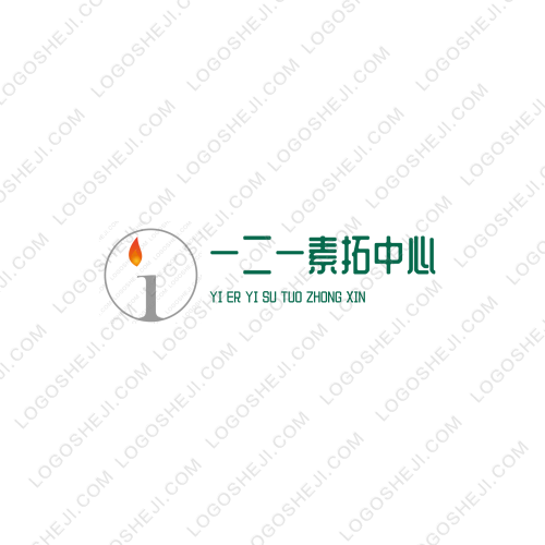 息麥烘培l(xiāng)ogo設(shè)計
