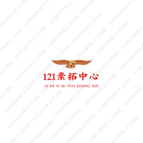 云之特農(nóng)logo設計