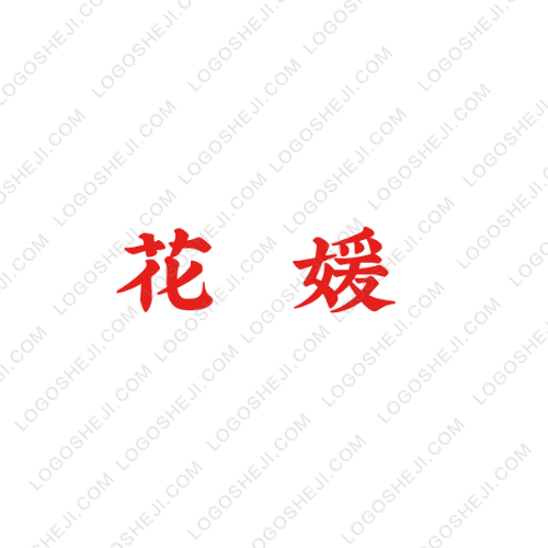 燃燒卡路里.輕食沙拉飯logo設(shè)計(jì)