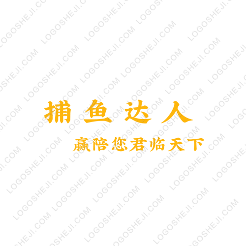 全能下載logo設(shè)計