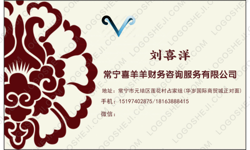 節(jié)約electricitylogo設(shè)計(jì)