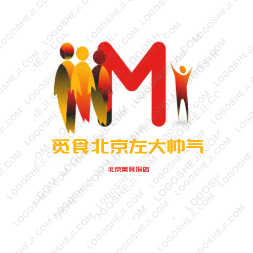 三龍物流logo設計