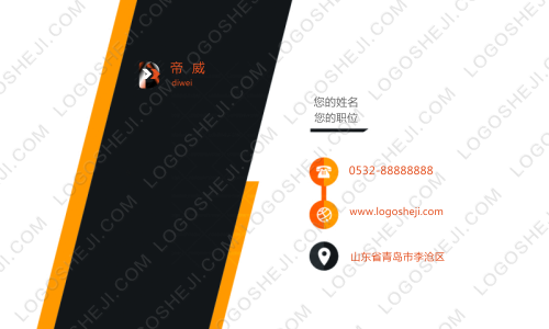 精易球經(jīng)logo設(shè)計(jì)