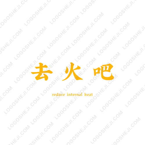 百通V爆粉logo設(shè)計(jì)