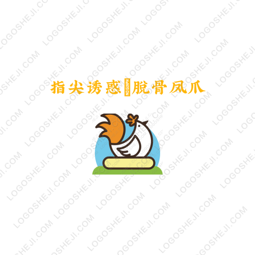 瑜心logo設(shè)計(jì)
