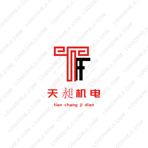 天昶機電logo設(shè)計