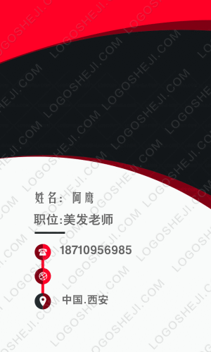 熱烈logo設(shè)計