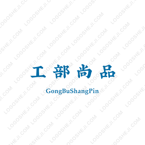 云之特農(nóng)logo設(shè)計(jì)
