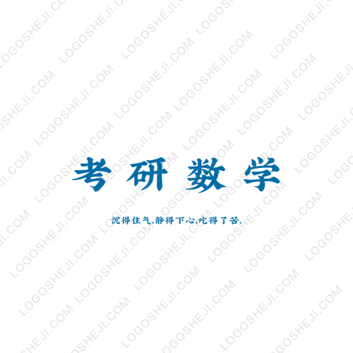 汽車裝飾品logo設(shè)計