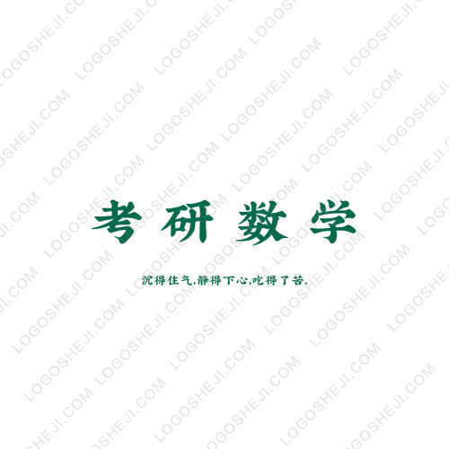 sexy 橘子logo設(shè)計(jì)