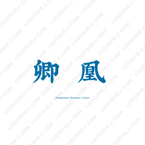 海城中學(xué)logo設(shè)計(jì)