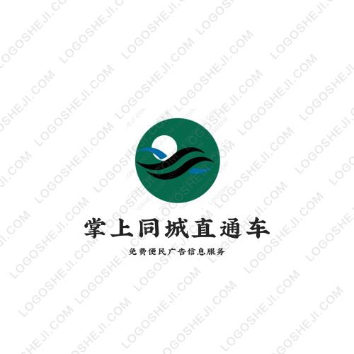 火萬戶餐飲logo設計