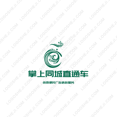 勤潔凈到家服務(wù)logo設(shè)計(jì)