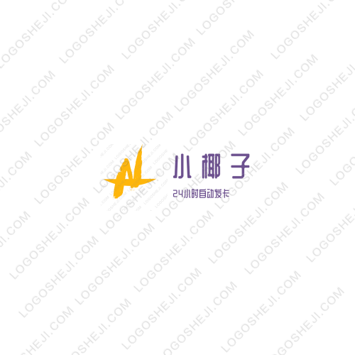 度假酒店logo設計