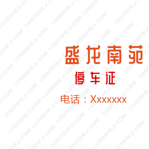 CEClogo設(shè)計