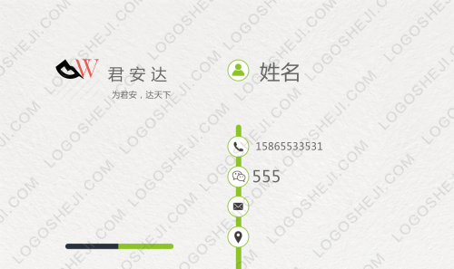 ssgslogo設(shè)計(jì)