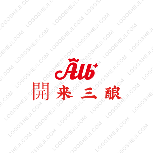開來三釀logo設(shè)計(jì)