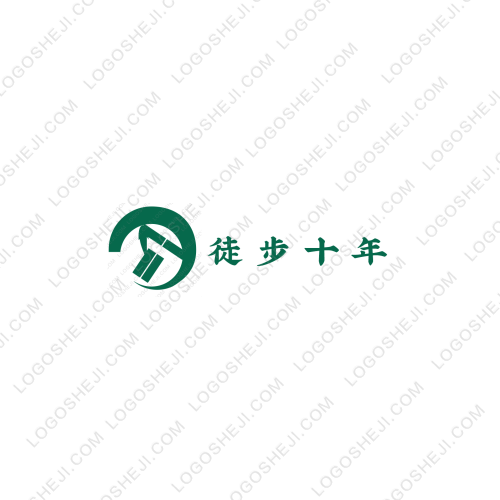 億通庫(kù)存貿(mào)易logo設(shè)計(jì)