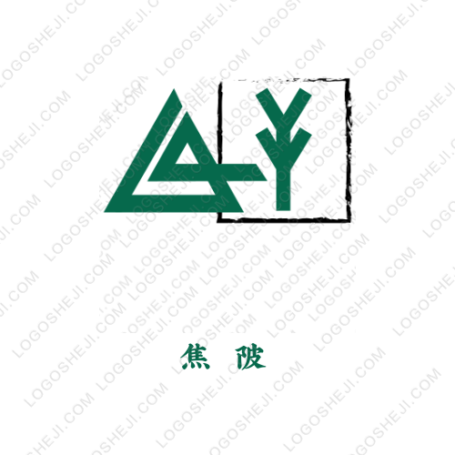 順為服務(wù)logo設(shè)計