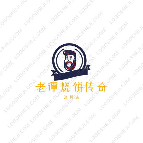 南街老味道logo設(shè)計(jì)
