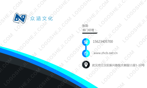 行社logo設(shè)計(jì)