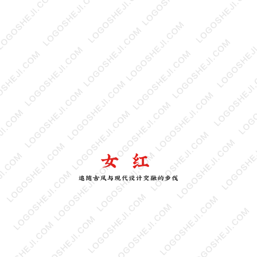 近水閣logo設(shè)計