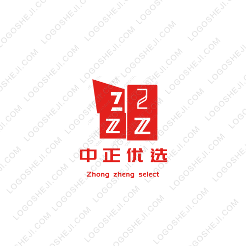 知心燕語logo設(shè)計