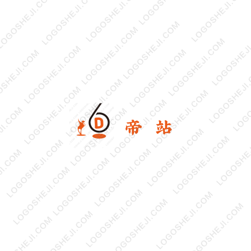 下一站說愛我logo設計