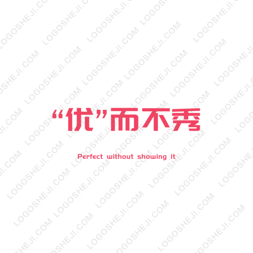 HLOlogo設(shè)計(jì)