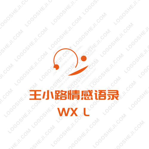 深港物流logo設(shè)計