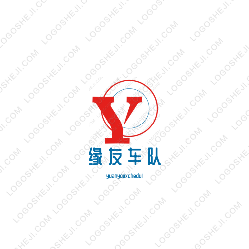 深圳市六九六貿(mào)易有限公司logo設(shè)計(jì)