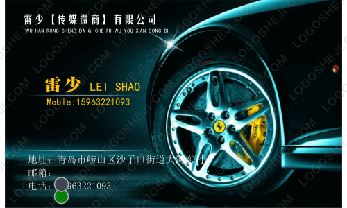 范logo設(shè)計