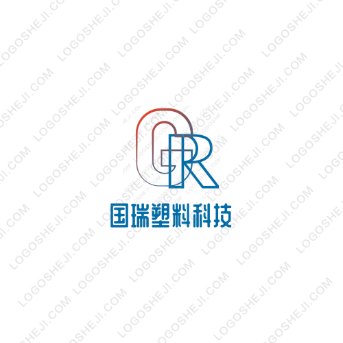 國瑞塑料科技logo設(shè)計