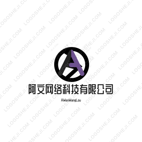 海燕服飾logo設(shè)計