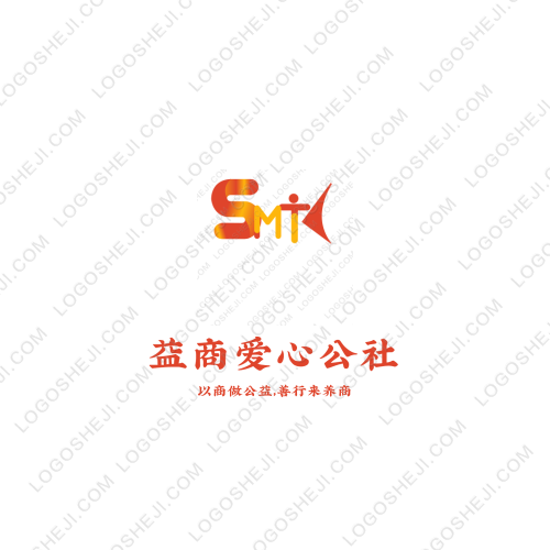 益商愛心公社logo設(shè)計(jì)