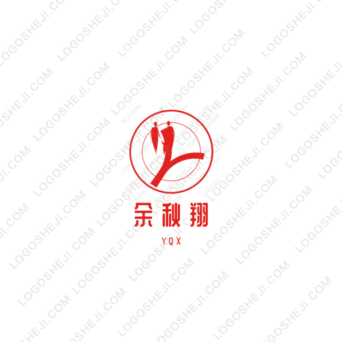 珠海戶口logo設(shè)計(jì)