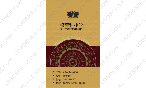 匯文化logo設(shè)計(jì)