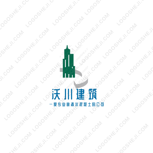 中關(guān)村網(wǎng)絡(luò)作家協(xié)會(huì)logo設(shè)計(jì)