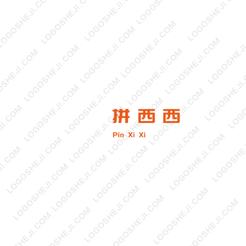 運達基礎logo設計