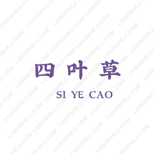 城市驛站logo設(shè)計(jì)