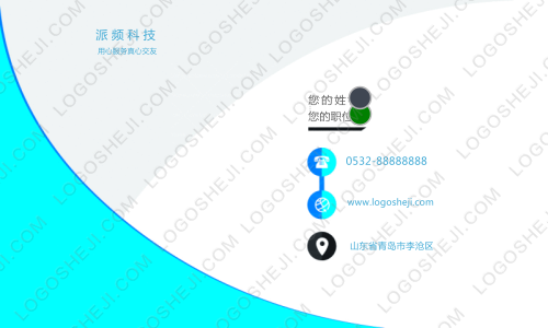 玖肆捌柒logo設(shè)計(jì)