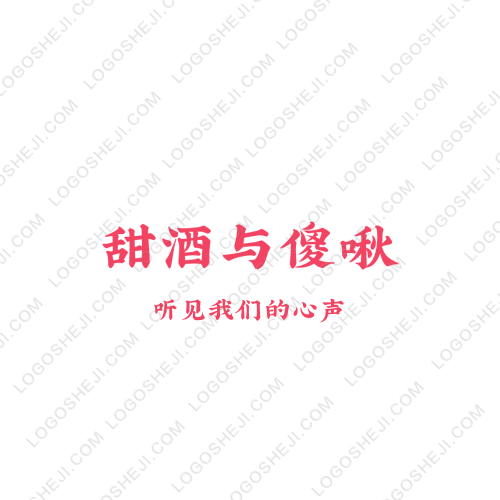 喬峰好物logo設計