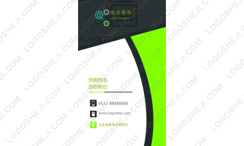 潮汕特產(chǎn)logo設(shè)計(jì)