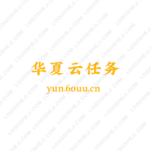 吉恒商砼logo設計