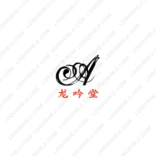 億泰logo設(shè)計