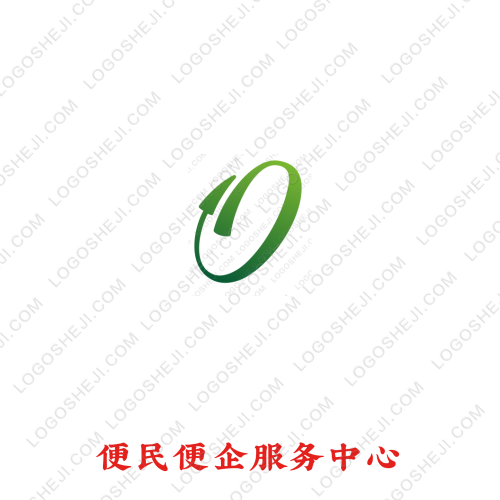 便民便企服務(wù)中心logo設(shè)計(jì)