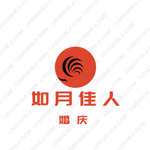 如月佳人logo設(shè)計